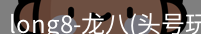 头号玩家官网